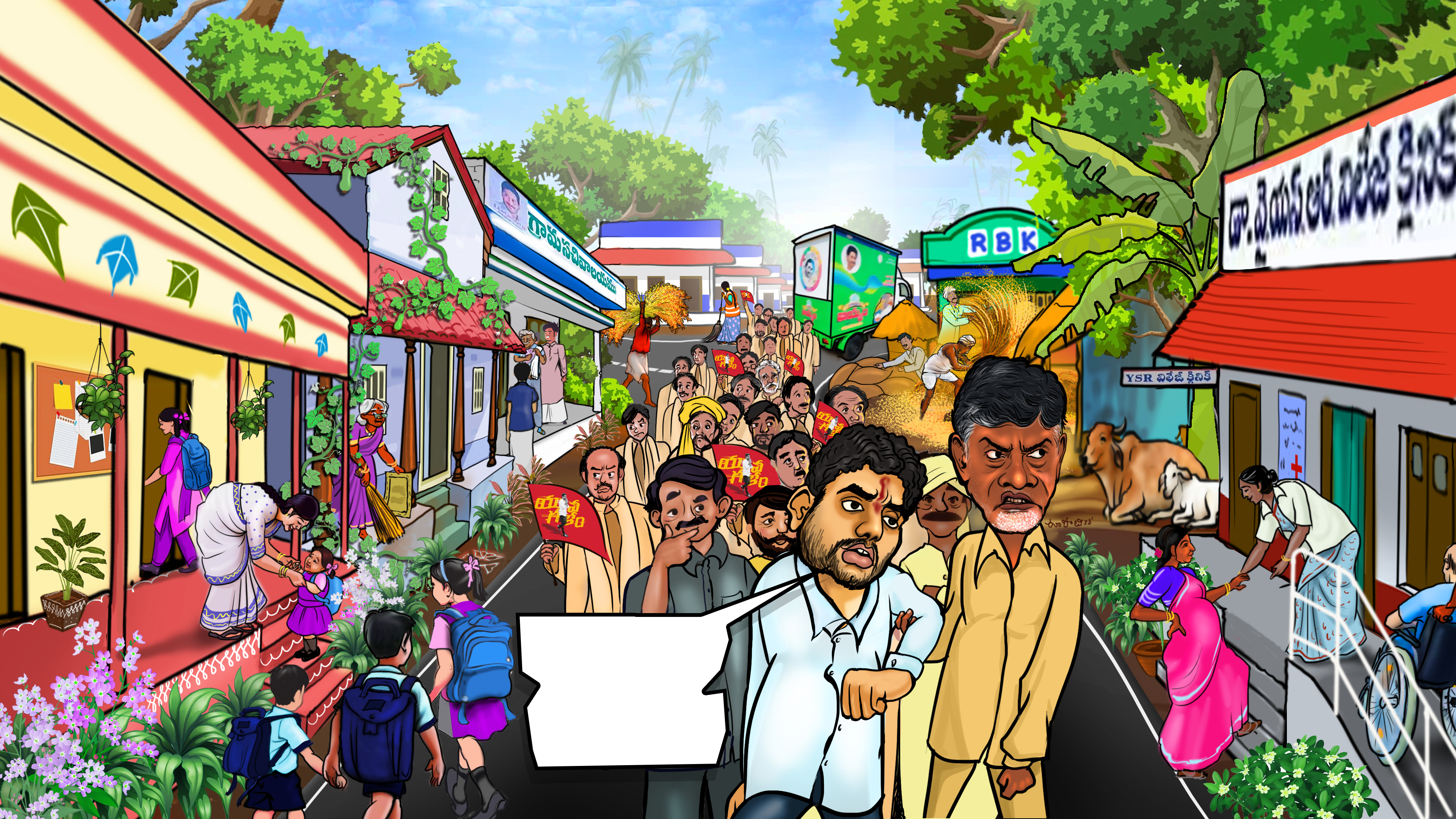 Illustration Arts 69